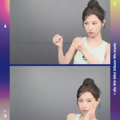 아이들 We made 포토이즘 미연 우기 큐비 MD 포카 여자아이들 2