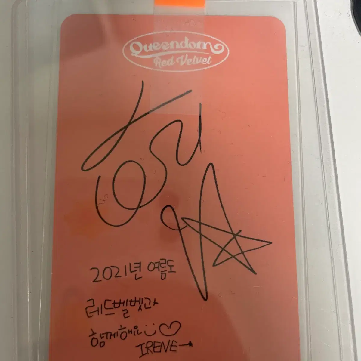 레드벨벳 아이린 퀸덤 포토카드 판매 3