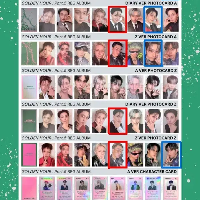 에이티즈(ATEEZ) 골든아워5 포카앨범 포카 교환 1