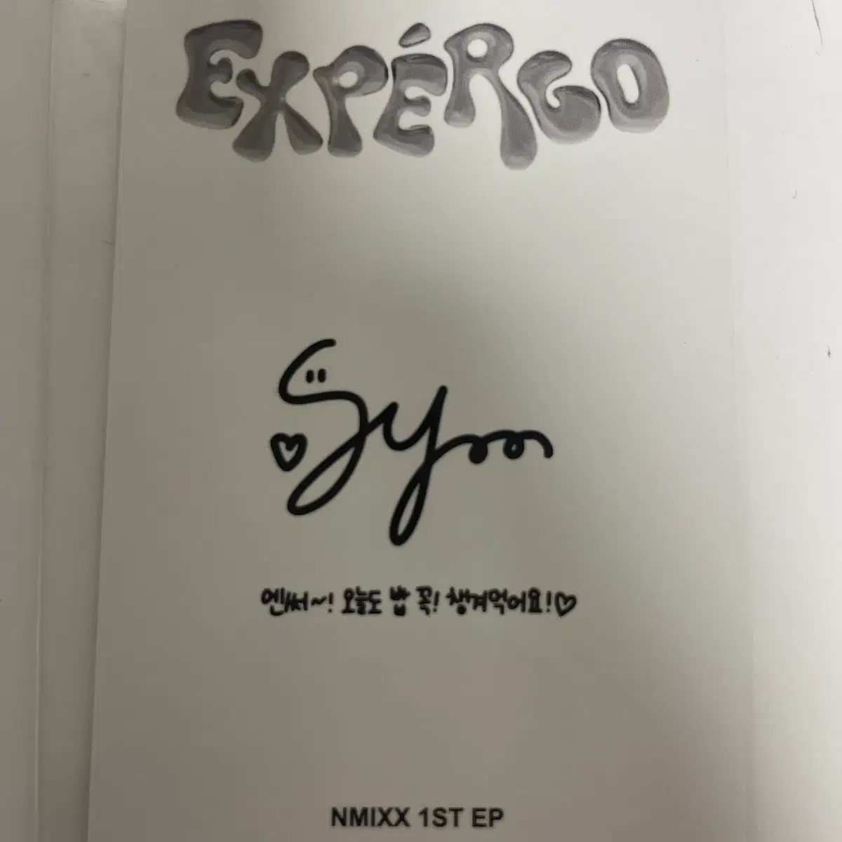 엔믹스 설윤 EXPERGO 포토카드 판매 2