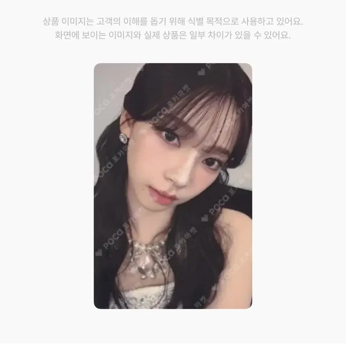 에스파 카리나 parallel line 서울 앙콘 반지 포토카드 양도해요 1