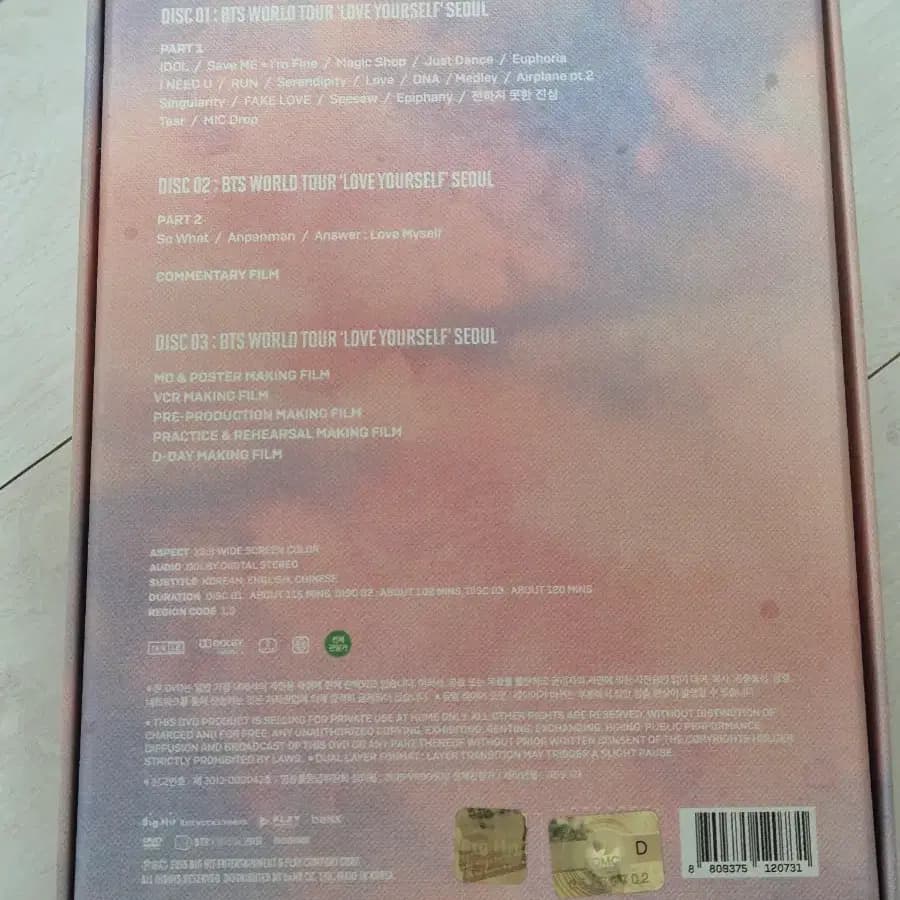 방탄소년던 럽셀콘 DVD (포카 호석+포스터 뷔) 4