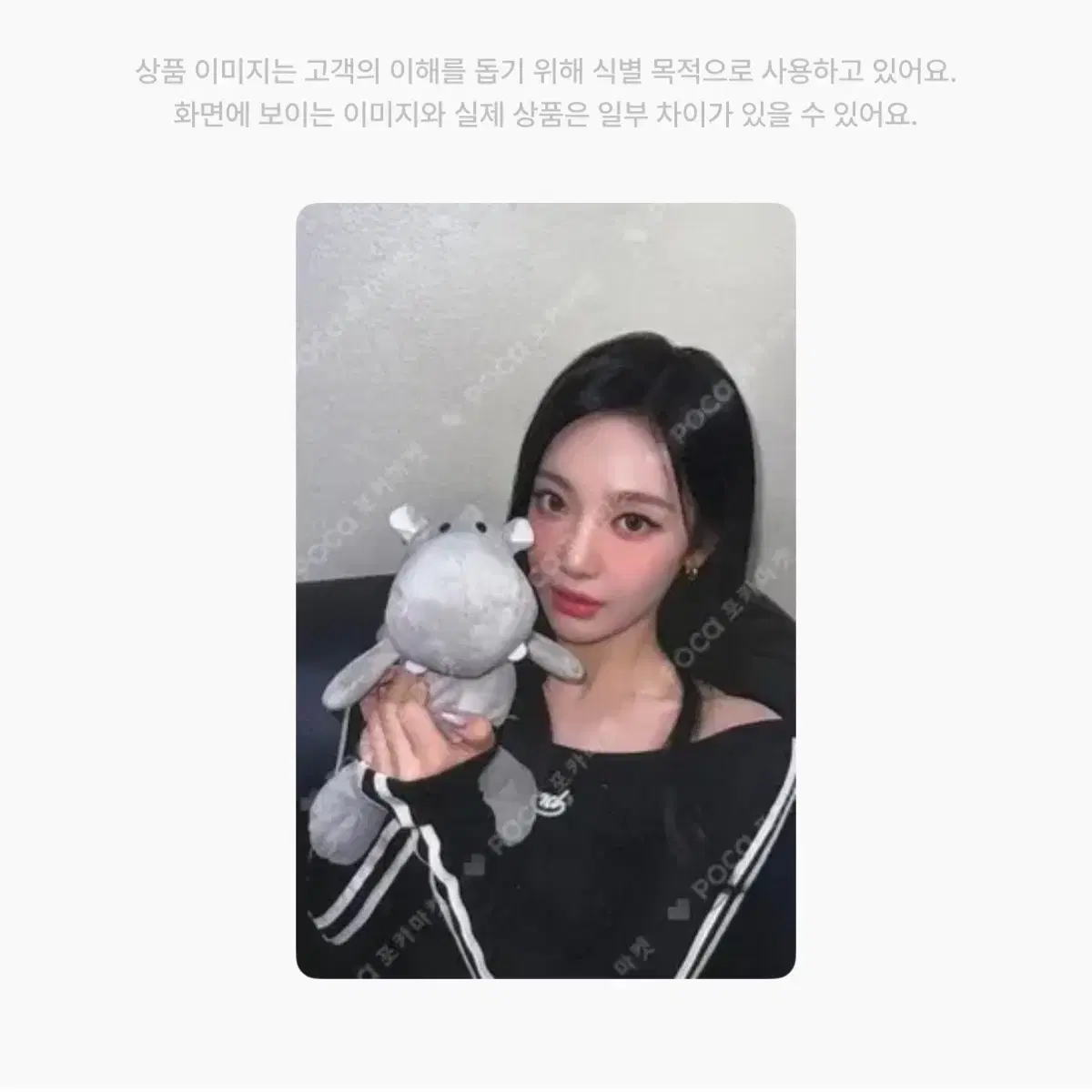 에스파 닝닝 위플래시 에스파위크 팝업 스트랩 포토카드 양도 포카 1