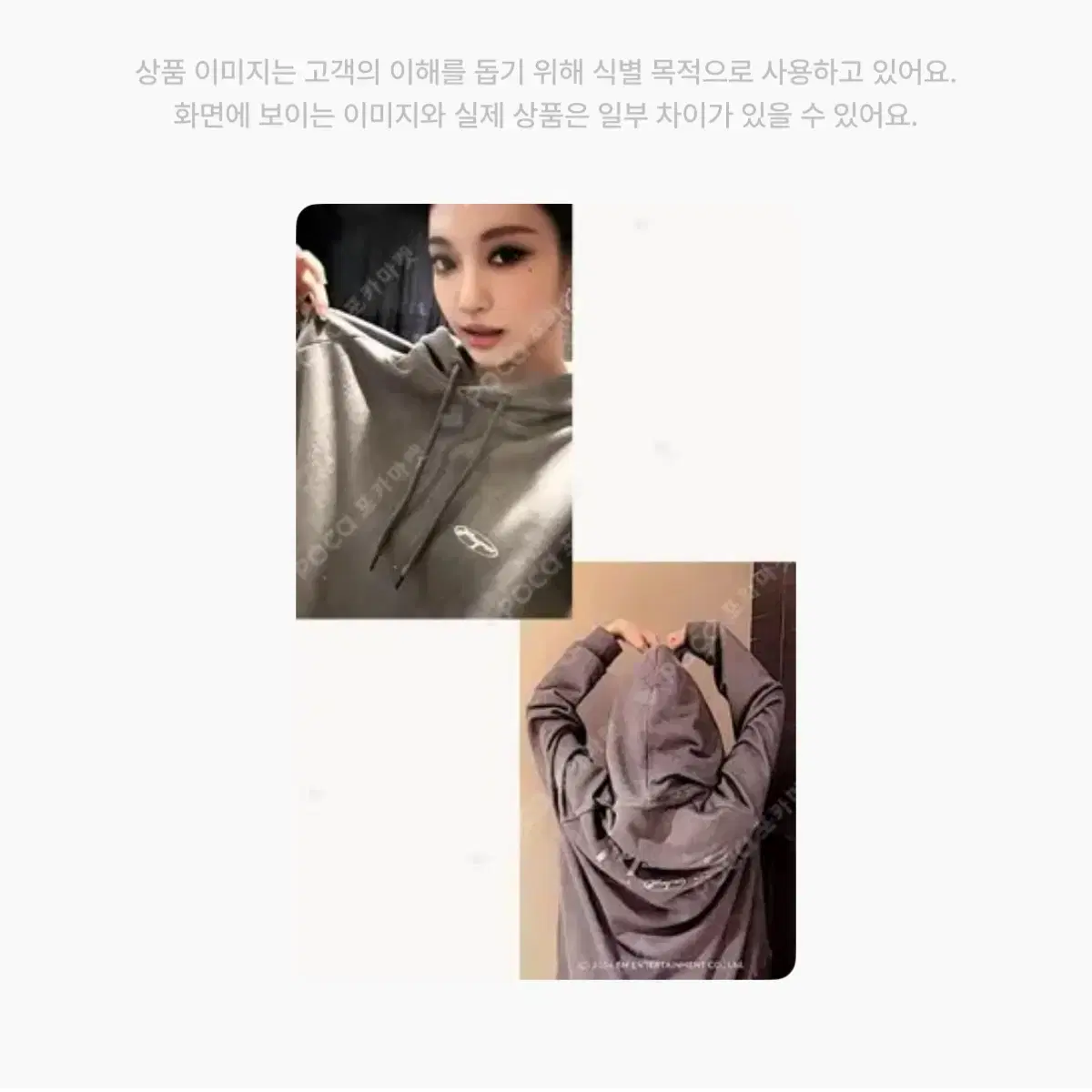 에스파 닝닝 위플래시 에스파위크 팝업 후디 포토카드 양도해요 포카 1
