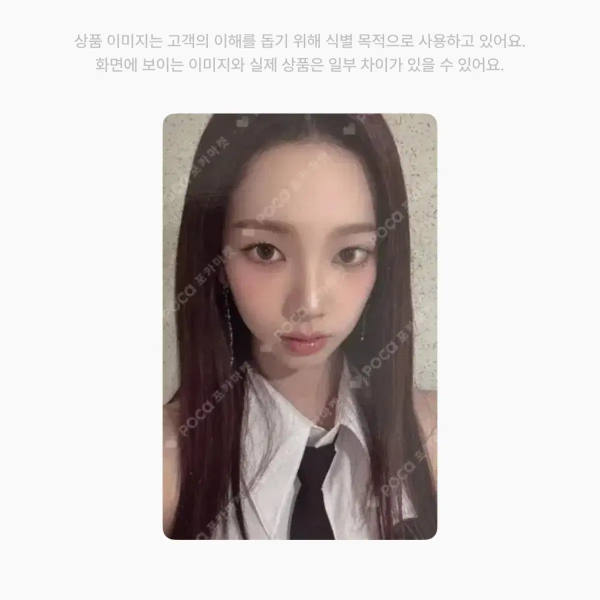 에스파 카리나 위플래시 상하이 팝업 후디 포토카드 양도해요 포카