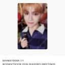 보이넥스트도어 리우 포토카드 양도 4