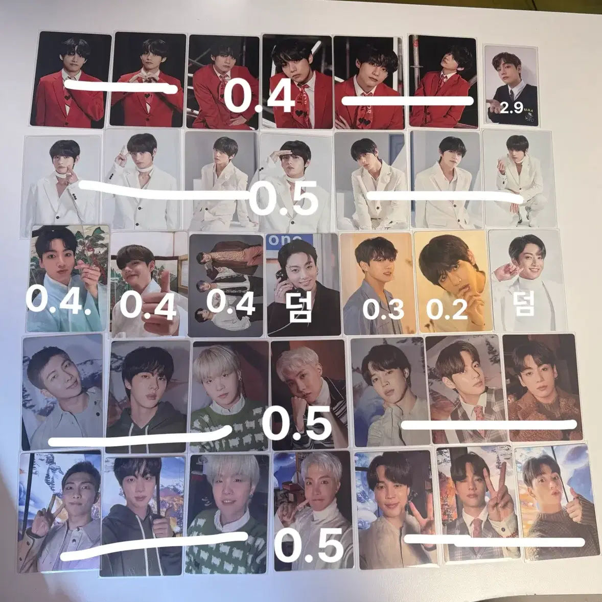 방탄포카 정국포카 미니포카 양도 2