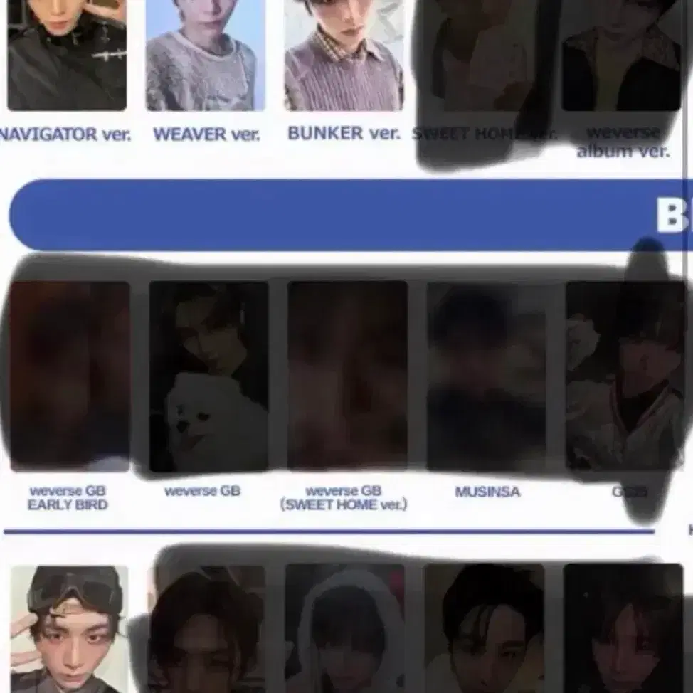 보넥도 홈 home 태산 리우 포토카드