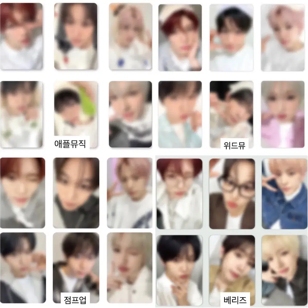 리쿠,사쿠야)엔시티위시오드투러브앺뮤위드뮤점프업베리즈시온유우시재희료포카분철 1