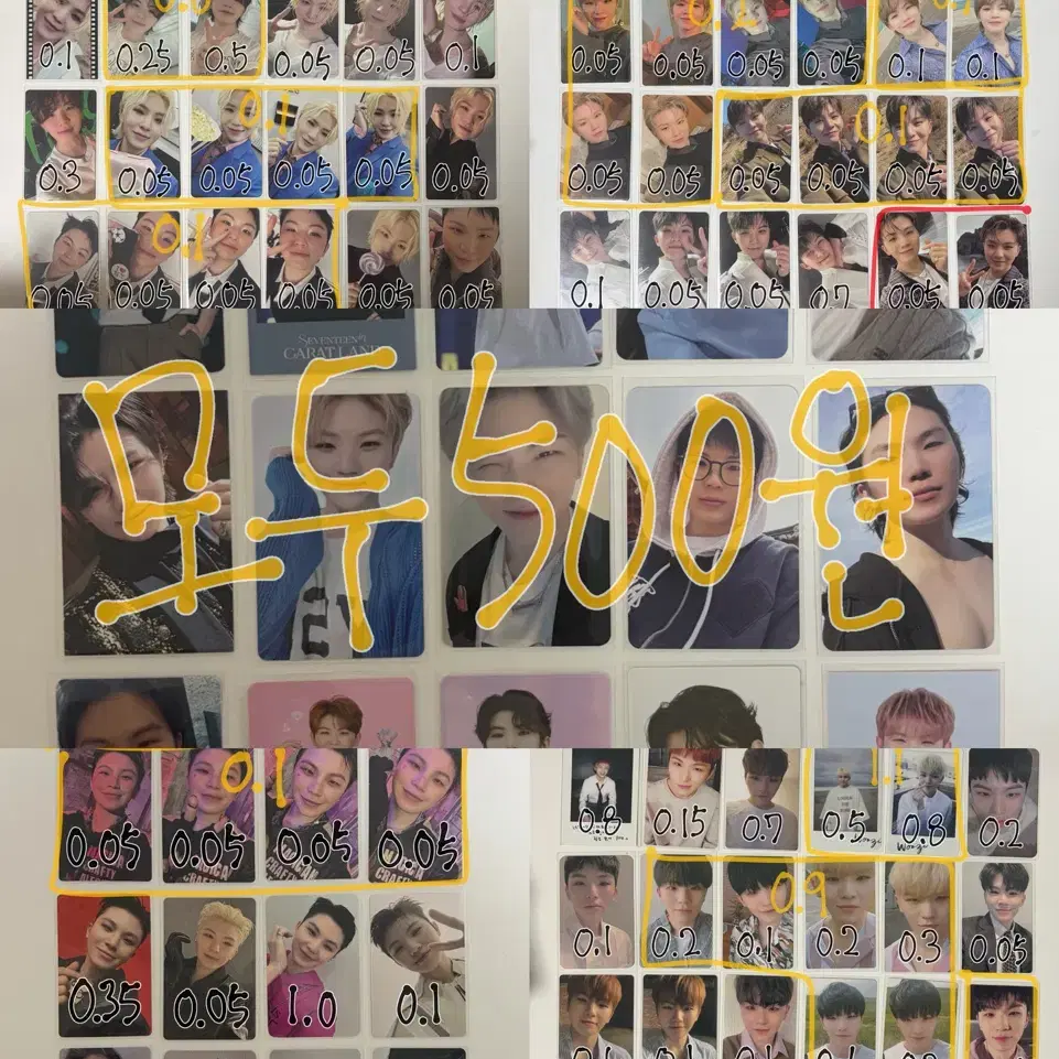 포마가격) 세븐틴 우지 지훈 포카 양도 판매 교환
