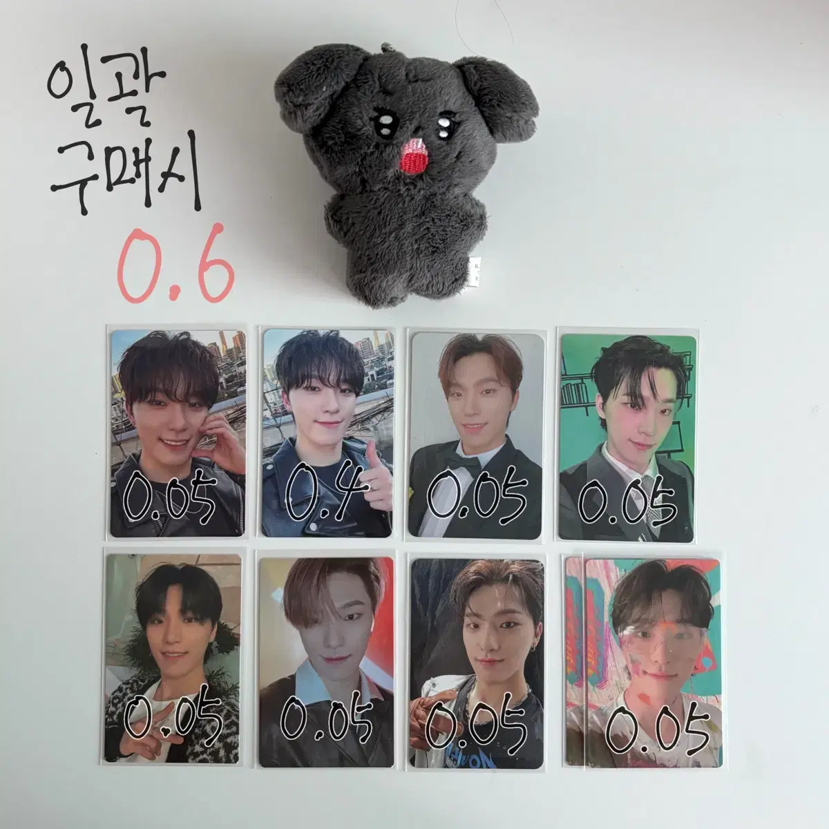 포마가격) 세븐틴 디노 이 찬 포카 양도 판매 교환