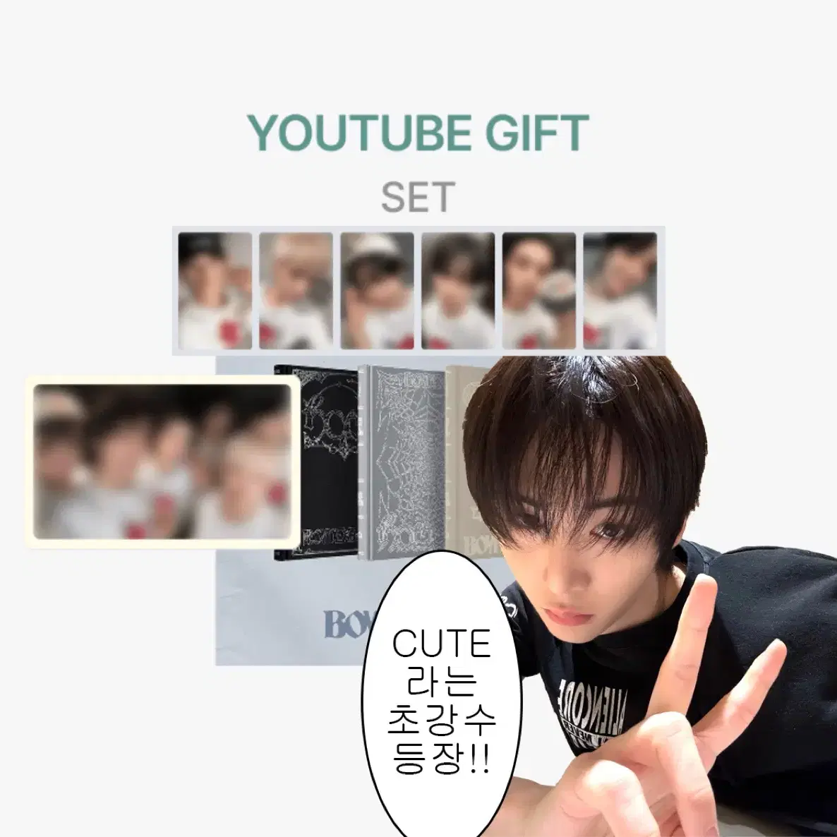 보이넥스트도어 보넥도 home 위버스 앨범 유튜브 기프트 포카 리우 이한 1