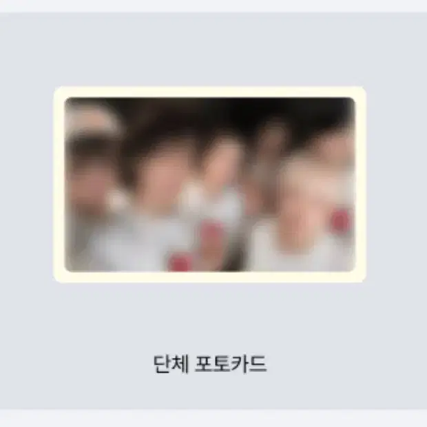 보이넥스트도어 보넥도 home 위버스 앨범 유튜브 기프트 포카 리우 이한 3