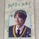 반택포) 샤이니 온유 태양의노래 포토카드 1