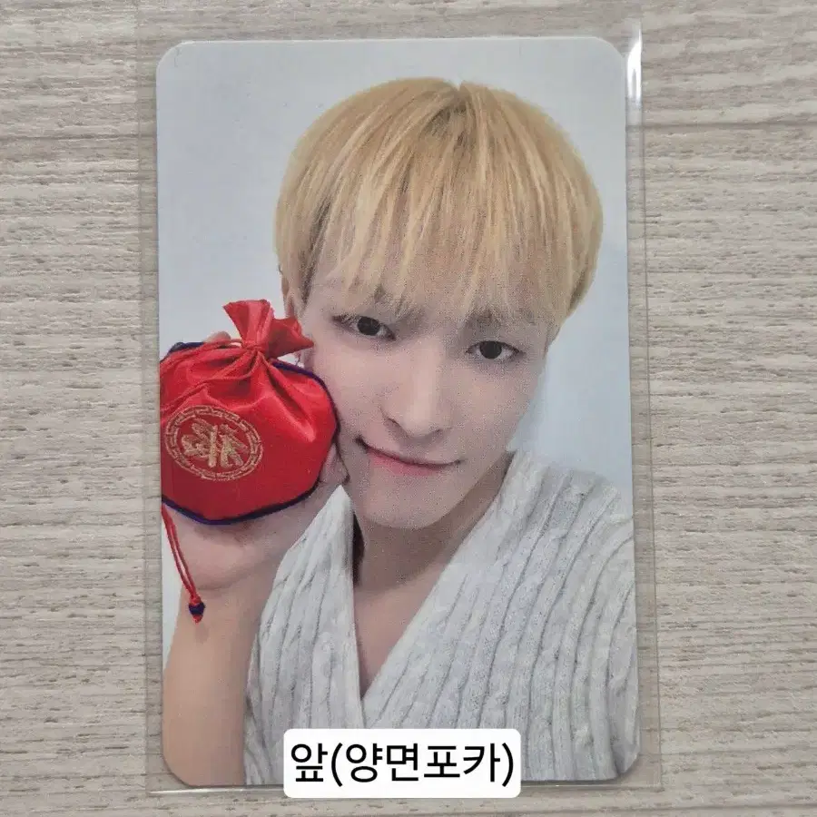 에이티즈 산, 홍중 포카 판매합니다! 7