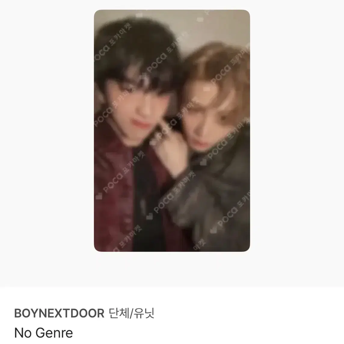 삽니다 buy 보넥도 포카 운학 태산 3