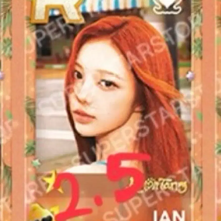 하투하 레몬탱 슈스엠 포카 분철 양도 합니다! 앨범 지우 에이나 이안 1