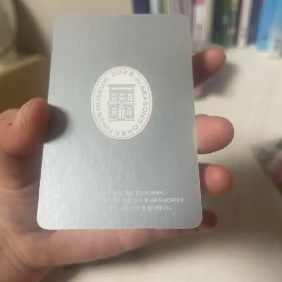아이유 포카 2
