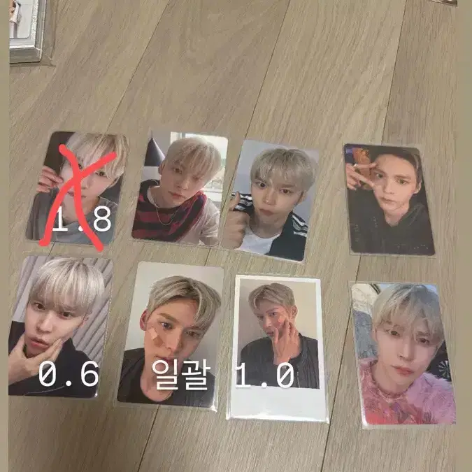 라이즈 은석 포토카드 양도 1