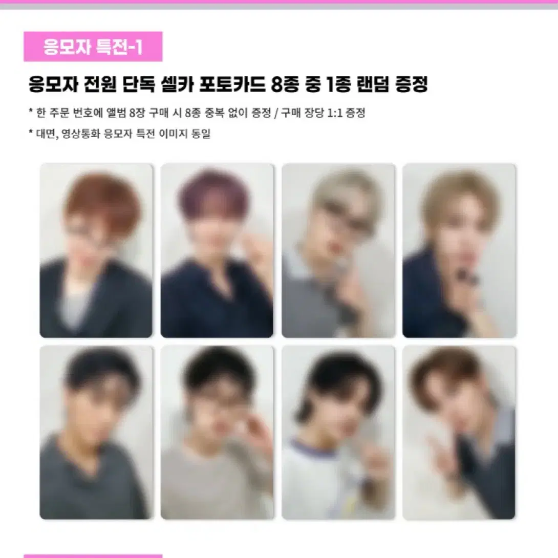 최산 ) 미공포만 분철합니다 에이티즈 골든아워 파트 5 1