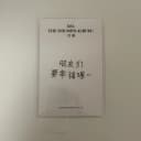 엑소 디오 도경수 기대 이즈위 포카 2