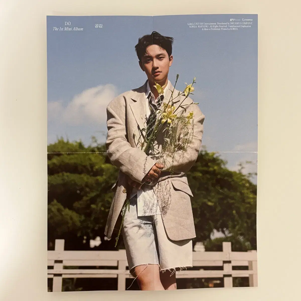엑소 디오 도경수 기대 이즈위 포카 3