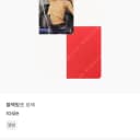 로제 솔로 앨범포카 교환 구합니다!! 7