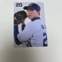 Nc dinos 엔씨 다이노스 목지훈 포토카드 판매합니다! 뒷면 최정원 1