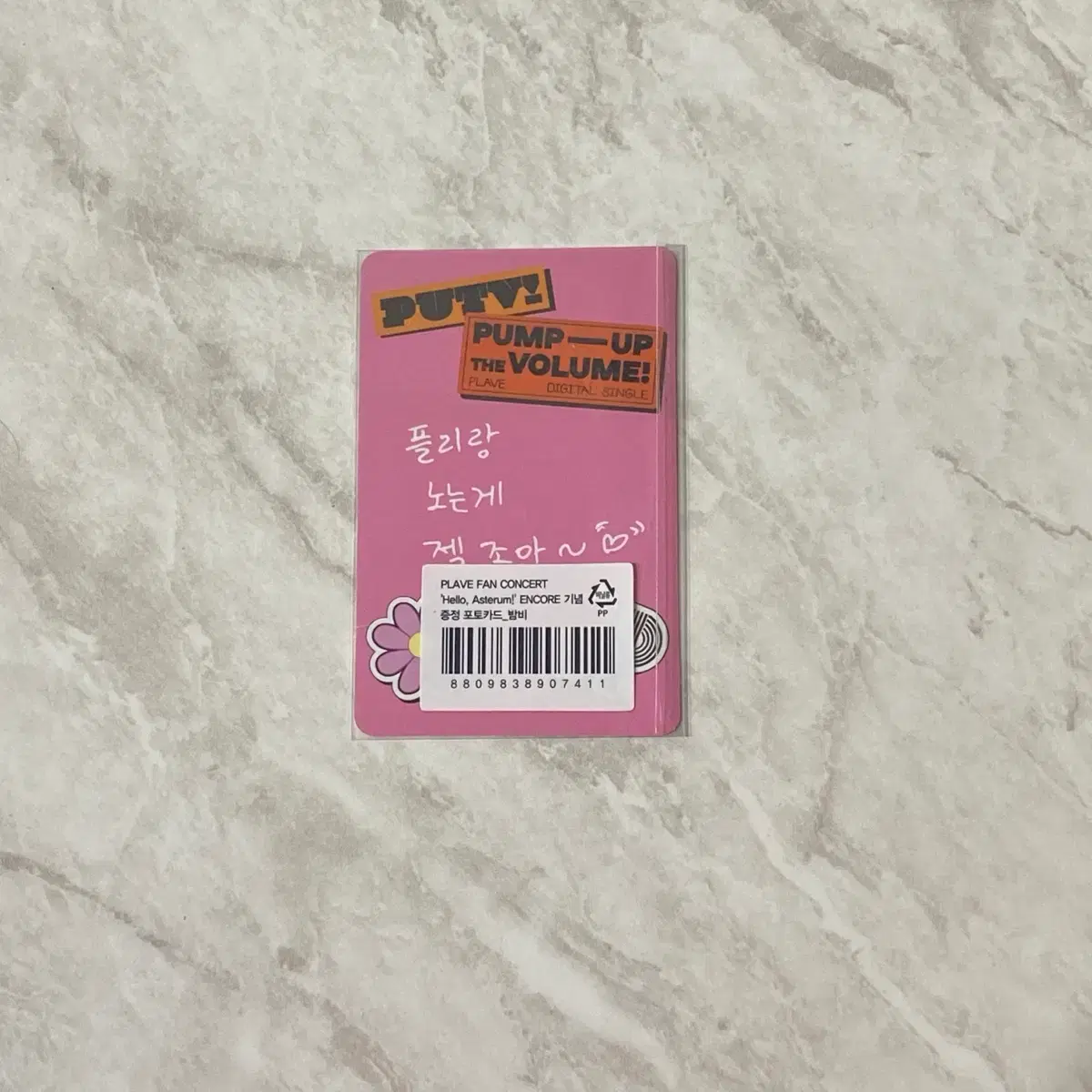플레이브 밤비 앙콘 md 5만원 포카 미개봉 2