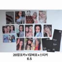 엔믹스 싸포 특전트레카포카 멬스 릴리해원지우규진 스티커 양도 1