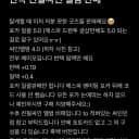 급전) 에스파 아이브 스테이씨 투바투 미공포 사웨 글로벌샵 앨포 시그 2