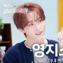 세븐틴 뉴앙콘 캐럿존 포토카드 준 도겸 버논 3