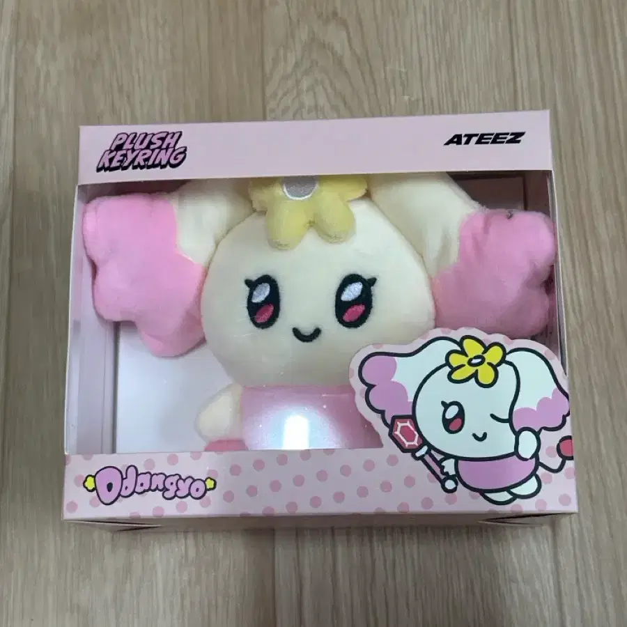 (미개봉) 에이티즈 마이티즈 땅요 여상 플러쉬 키링인형 포카 포함 1