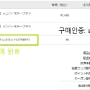 [분철] *구매완료* 하츠투하츠 릴리브라운 포카 분철 2