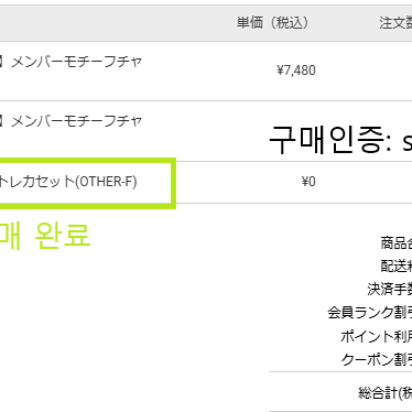 [분철] *구매완료* 하츠투하츠 릴리브라운 포카 분철 2