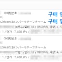 [분철] *구매완료* 하츠투하츠 릴리브라운 포카 분철 3