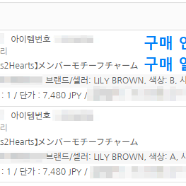[분철] *구매완료* 하츠투하츠 릴리브라운 포카 분철 3
