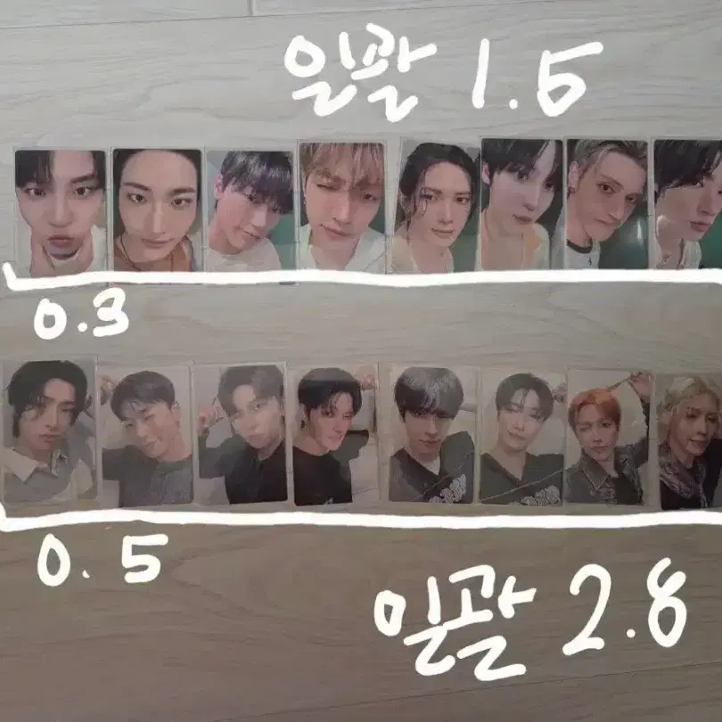 에이티즈 애니티즈 홍중 성화 윤호 여상 산 민기 우영 종호 포카 6