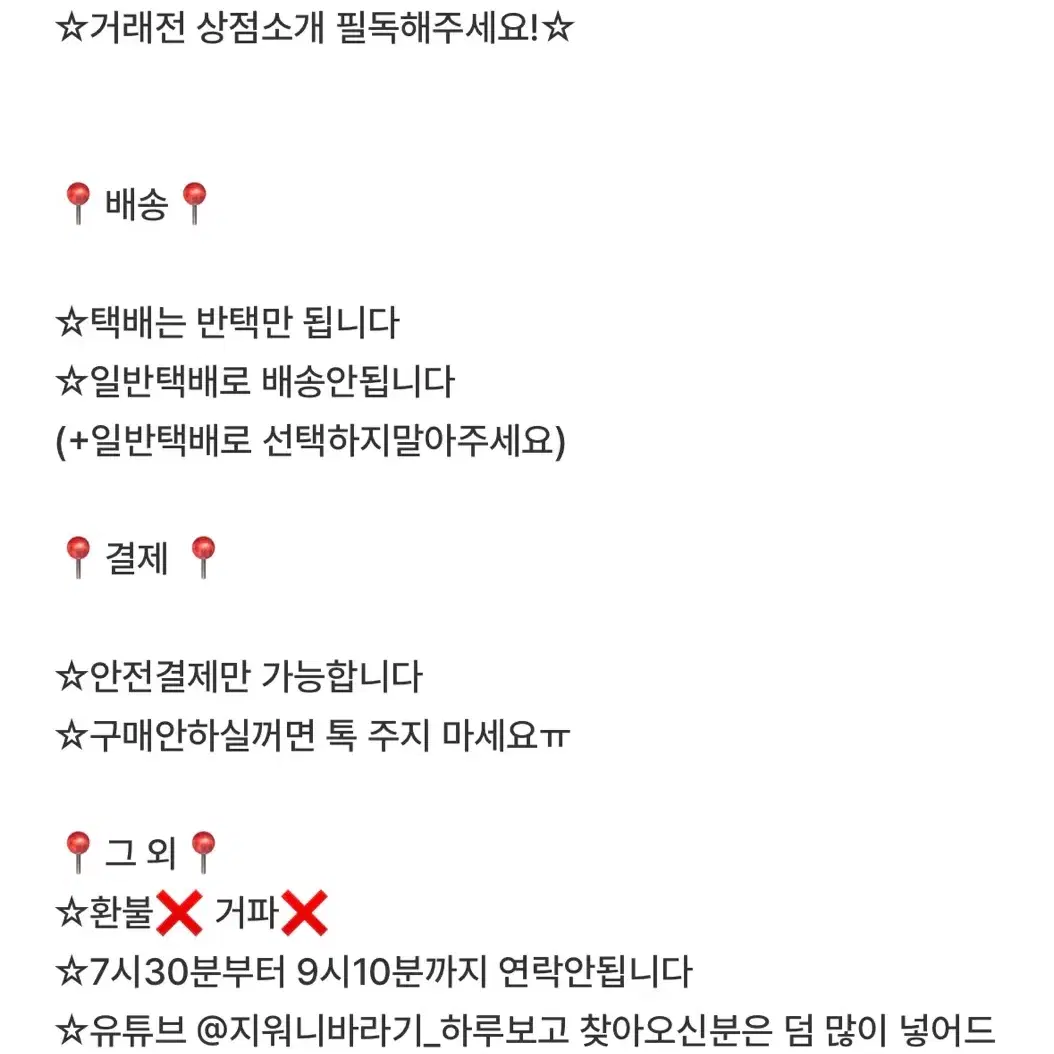 아이브 안유진 포카 판매합니다 2