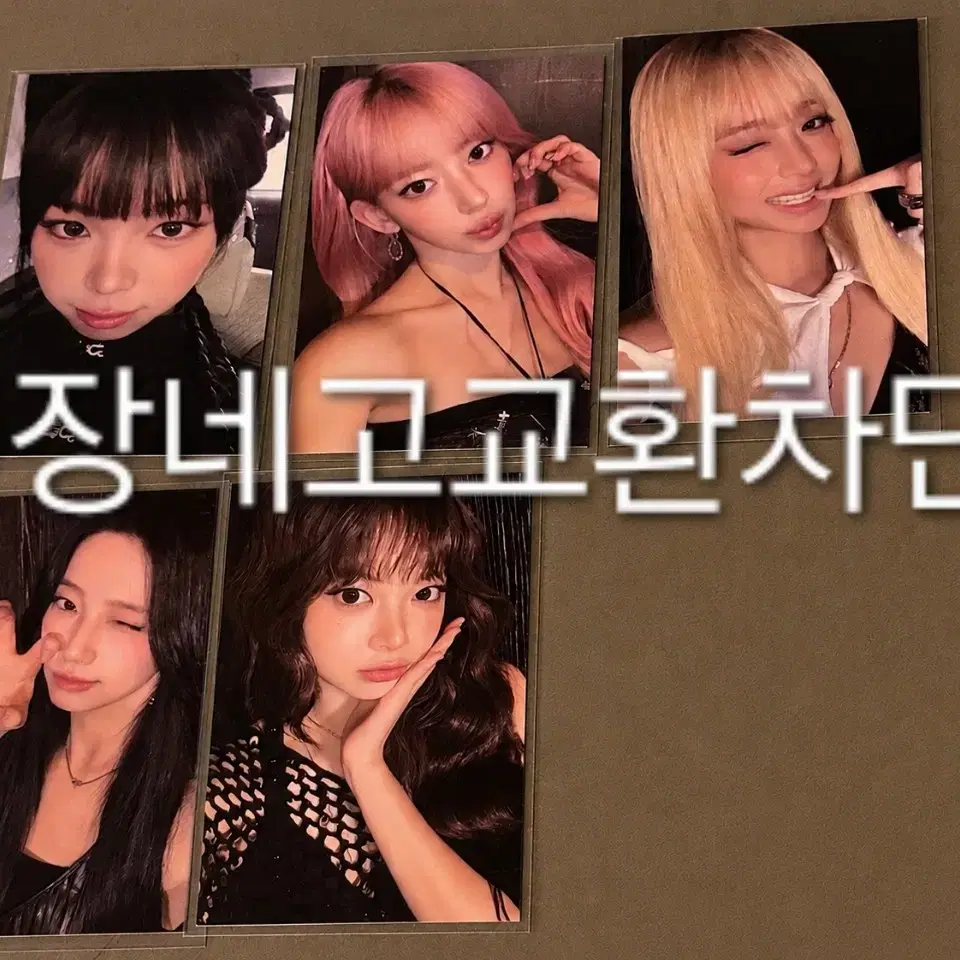 르세라핌 피어나존 포카 콘서트 md 미공포 김채원 사쿠라 허윤진 홍은채