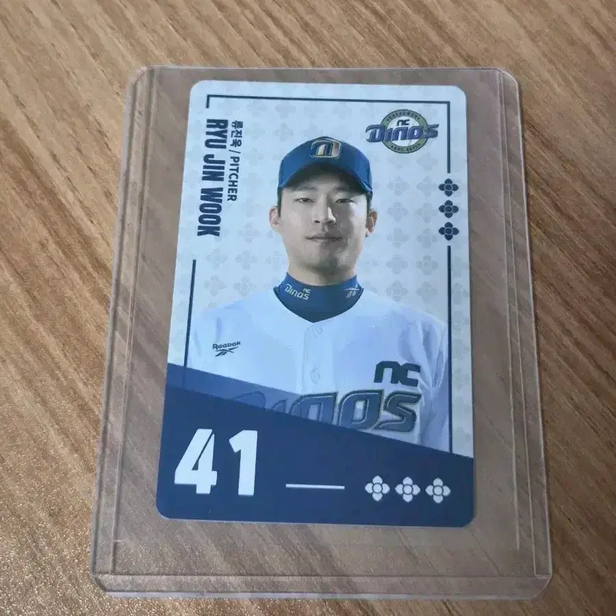 kbo 팔도비빔면 류진욱 nc 포토카드 포카 엔씨 등록번호 사용가능 1