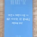 아이즈원 사파이어 김채원 공방포카 양도합니다) chaewon 르세라핌 2
