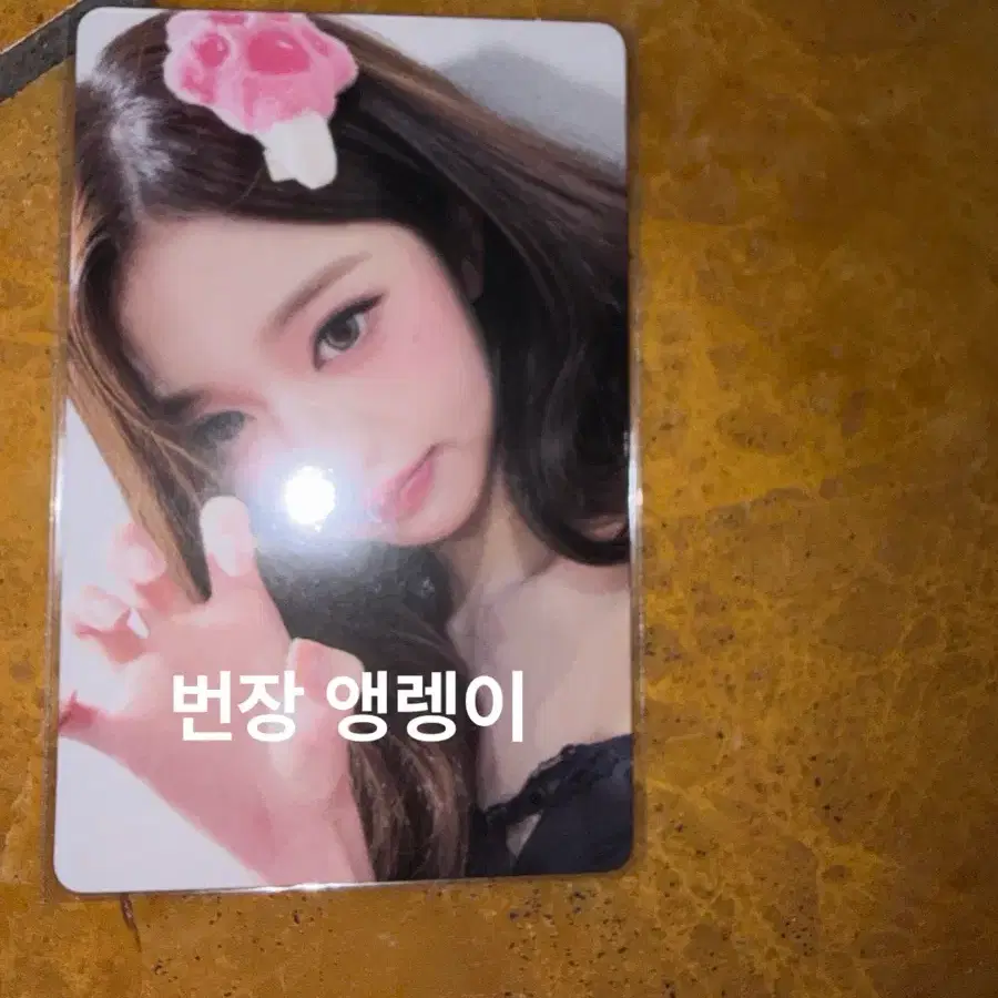 아이브 리바이브 위드뮤 럭드 장원영 포카 판매 1