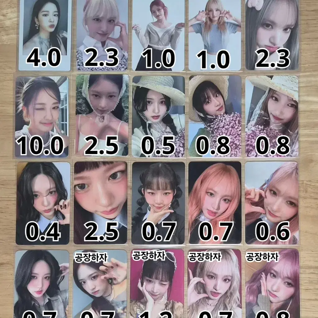 아이브 아이즈원 원영포카 미공포 디아이콘 양도합니다) 사웨 위드뮤 스스퀘 2
