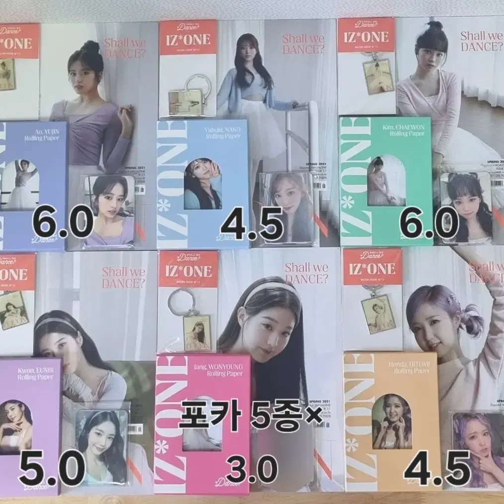 아이브 아이즈원 원영포카 미공포 디아이콘 양도합니다) 사웨 위드뮤 스스퀘 4