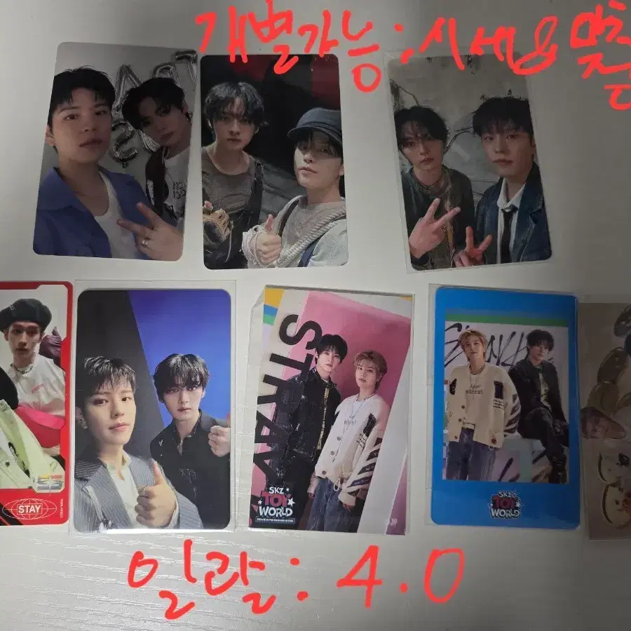 스트레이키즈 스키즈 포카 가관즈 리노 승민 포카양도