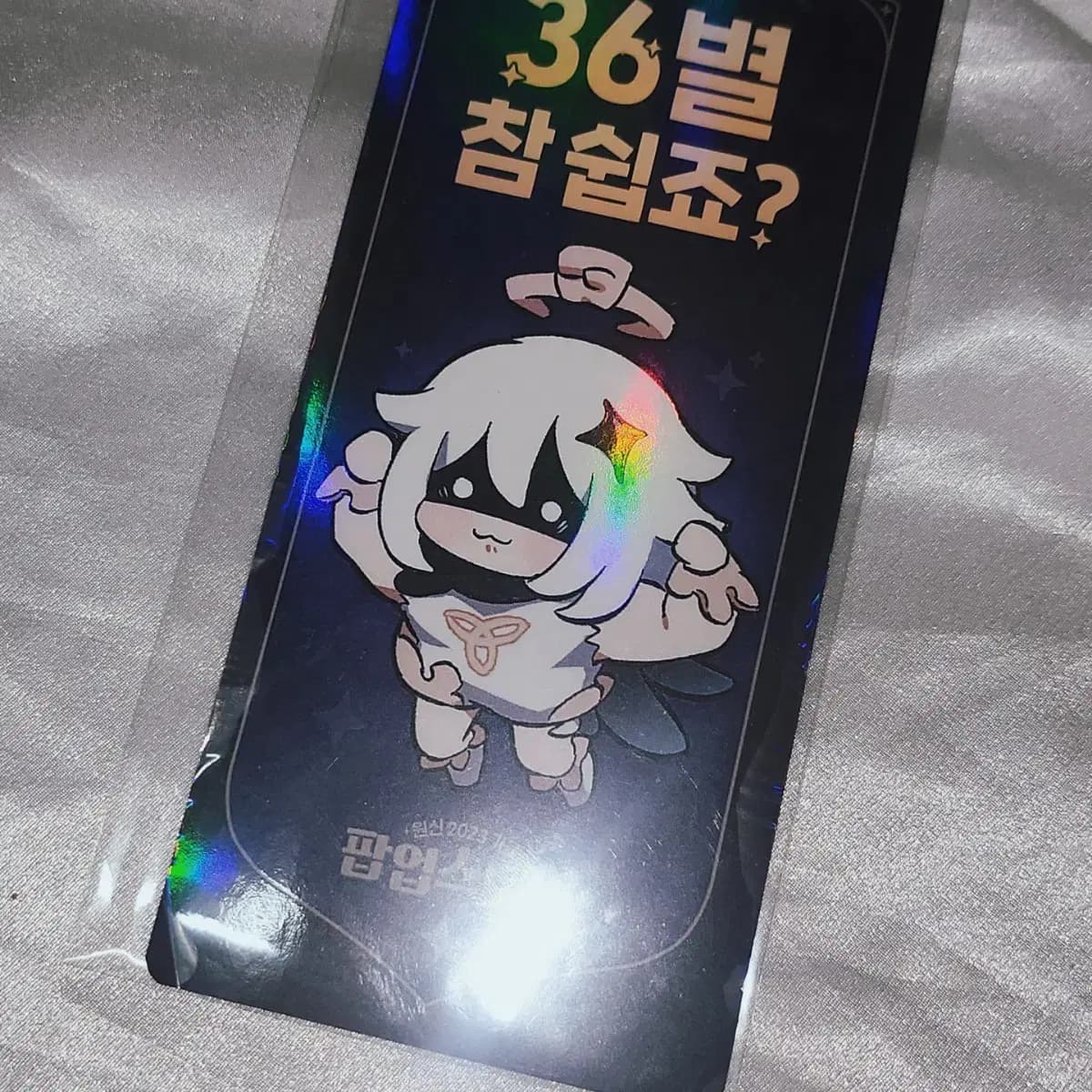 원신 가을 팝업  라이덴 아야토 아야카 카즈하 카드텍 포토카드 포카 풍선 3