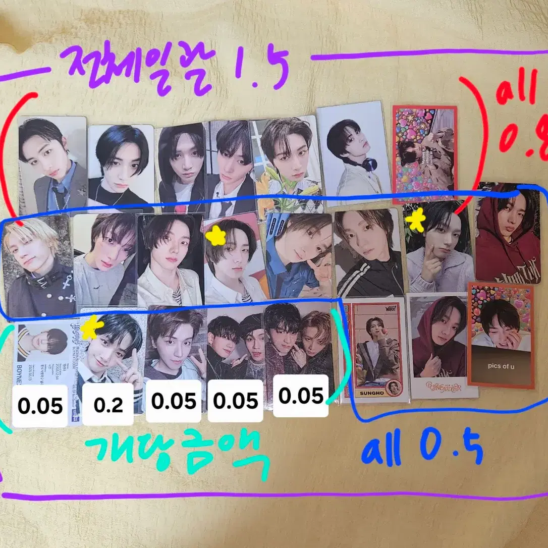 [배송비포함]보넥도 포카 성호 리우 명재현 태산 이한 운학 1
