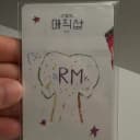 방탄소년단 bts BTS 매직샵 남준 포카 판매 2