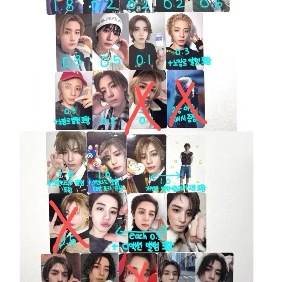 보넥도 이한 포카 양도 앨범 보이넥스트도어 boynextdoor 1
